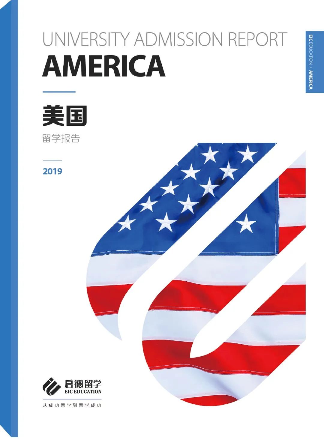 高考：让这几类高考生可能成为“炮灰”？始料未及的疫情
