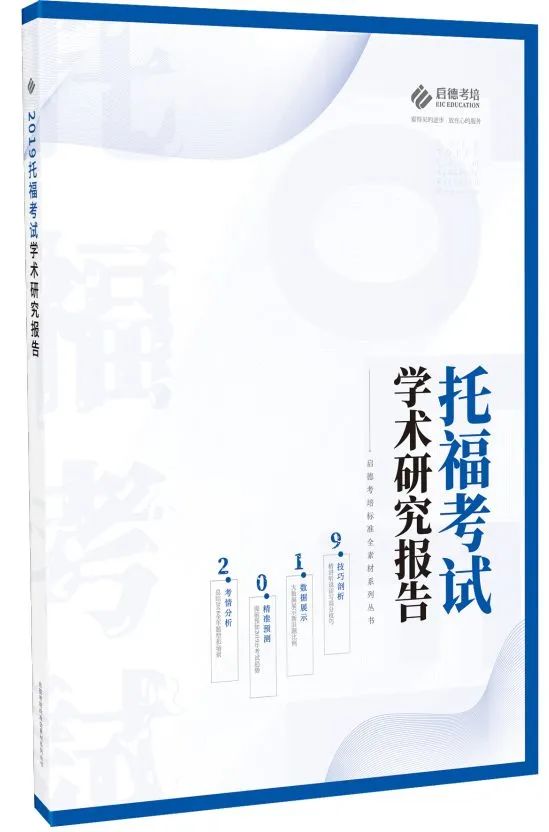 高考：让这几类高考生可能成为“炮灰”？始料未及的疫情