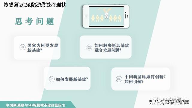 智能物联网新能源充电桩 0986a7e51f904fa1b2e8e0b9c5447127.jpeg