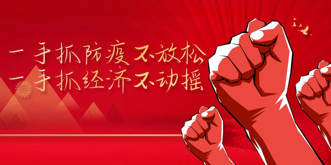 一级响应调整为二级响应真如点单式服务企业开局良好