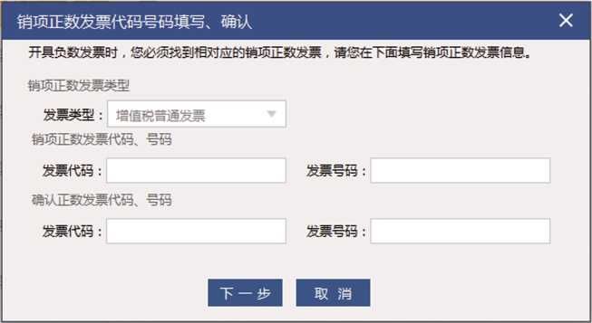 销售单位信息,发票类别代码,号码,开票日期,密文,备注栏,开票人