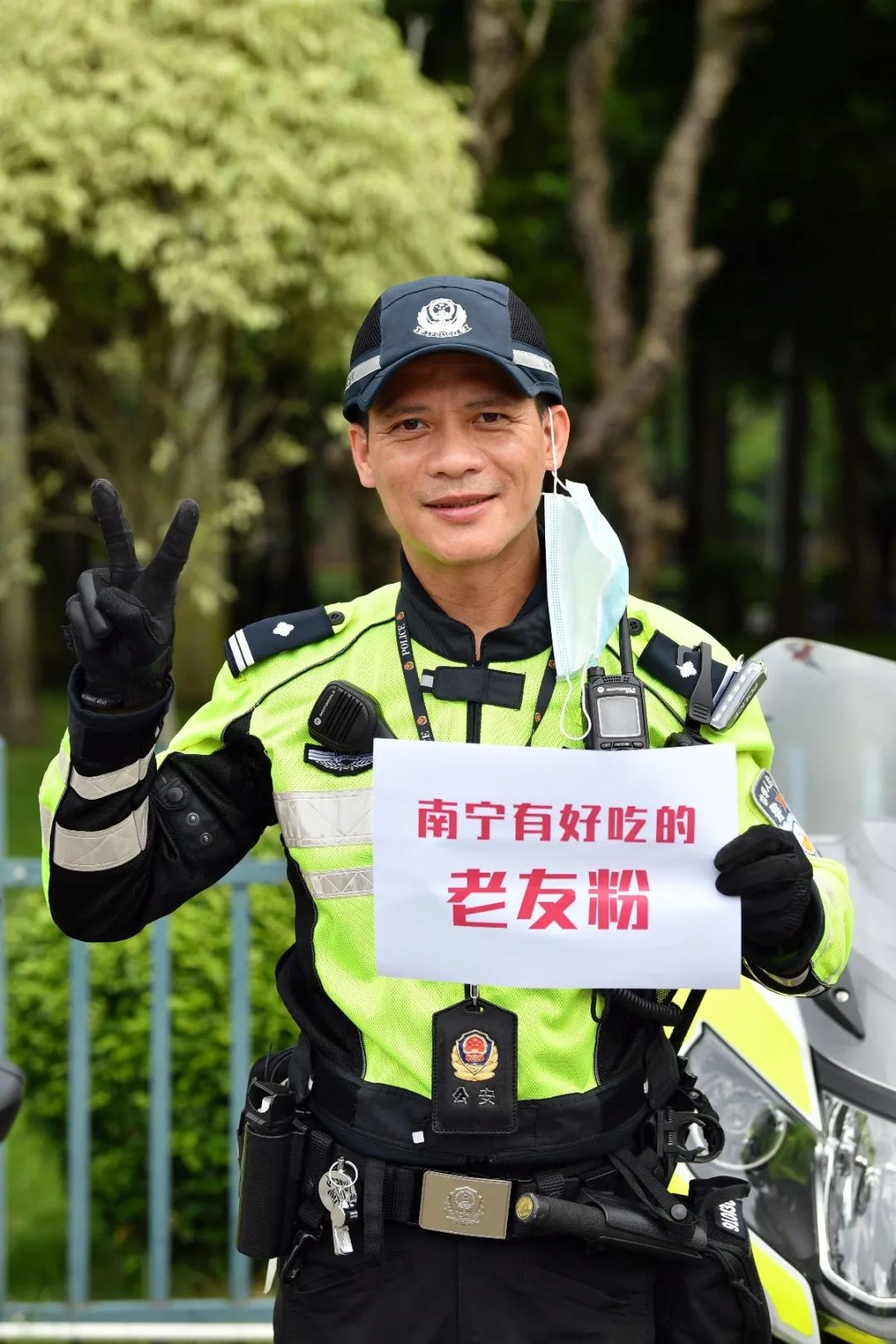 邕城交警铁骑你笑起来真好看