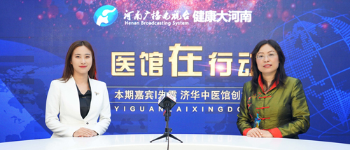 战疫医馆在行动对话朱霞济华中医馆全面复工以中医力量推动郑州抗疫