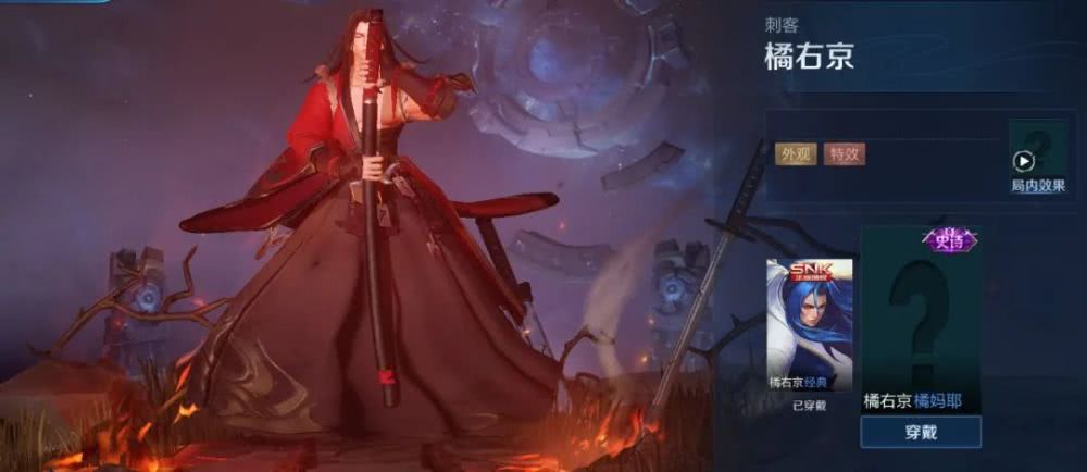王者荣耀魅语修罗皮肤海报画师版和官方版对比你觉得哪个更好看