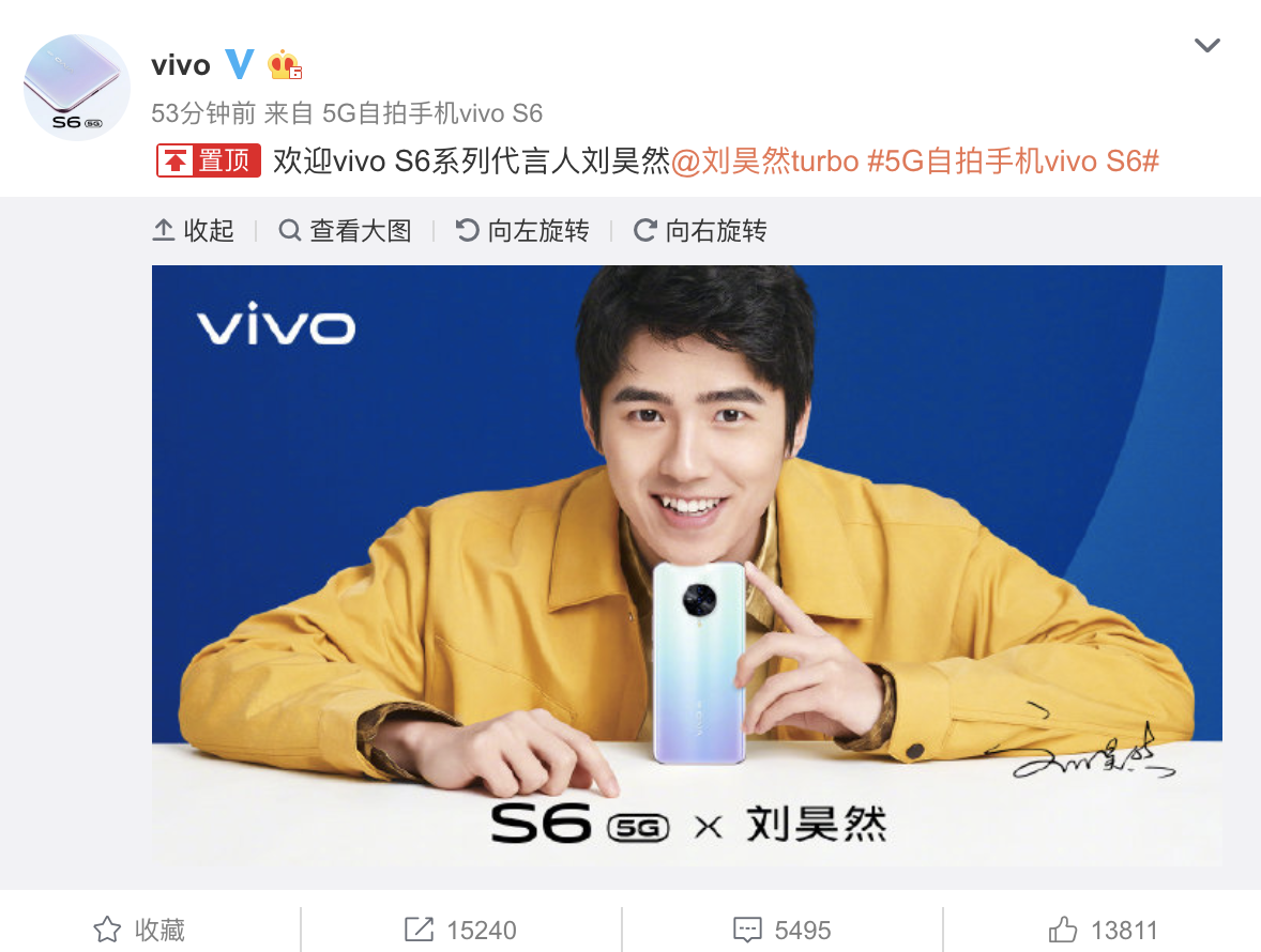 vivo成功牵手刘昊然今日官宣代言新品vivos6