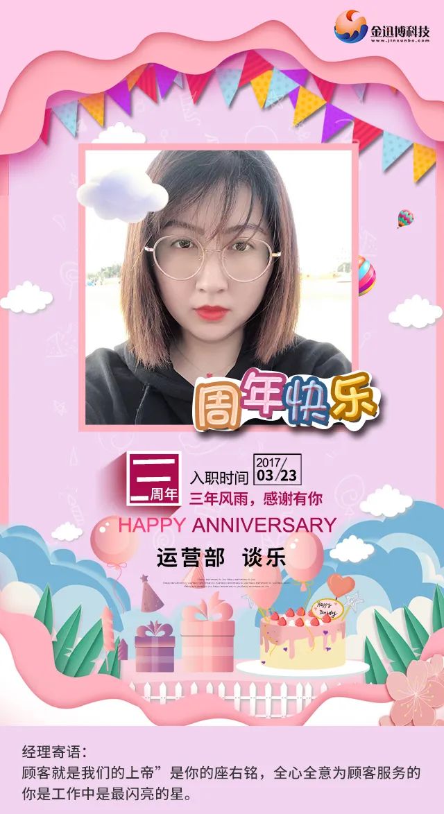 滤镜君永久免费版 0d7d27d7c8e8459895cada17a1930560.jpeg