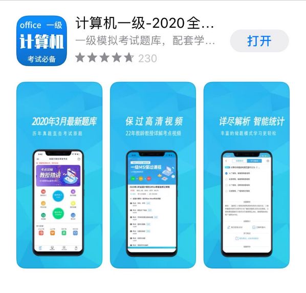 「指南」叮——您点的学霸指南到啦！