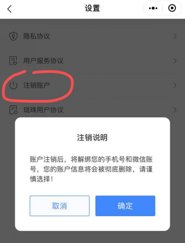 个人信息恐怕被卖！34个网上卖房平台不足两成有《隐私协bsport体育议(图9)