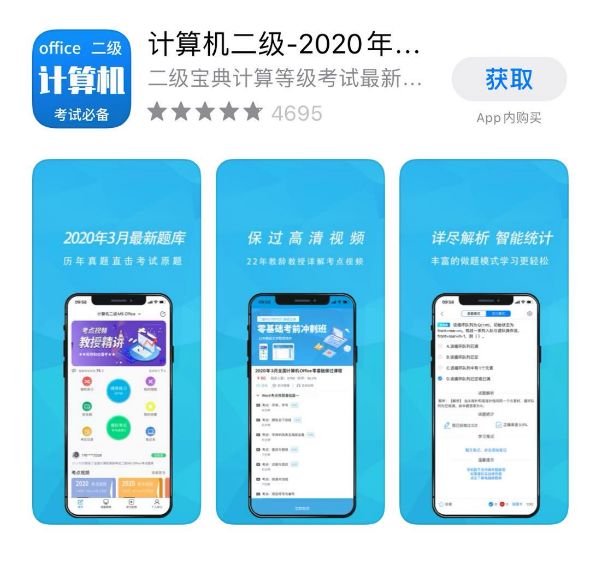 「指南」叮——您点的学霸指南到啦！