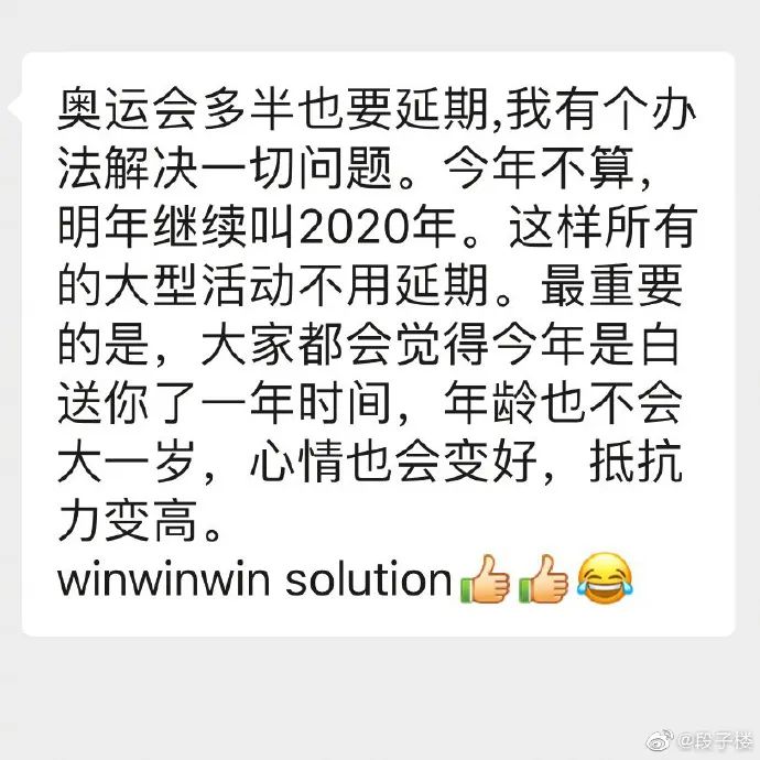 我是猫曲谱_我是猫夏目漱石(4)