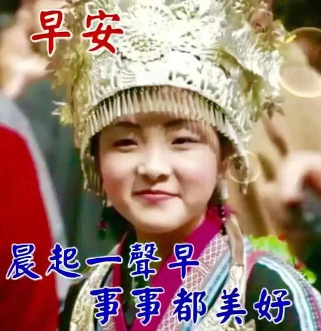 3月23日温馨早上好问候语动态图片,早安祝福语表情动图句子