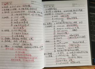跟凡老师学简谱_仙凡之旅简谱(3)