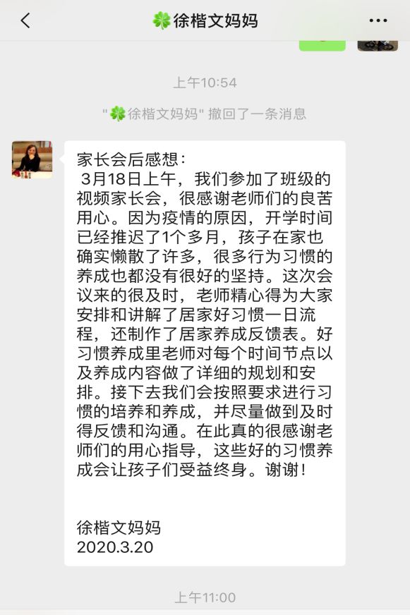 心云简谱_儿歌简谱(3)