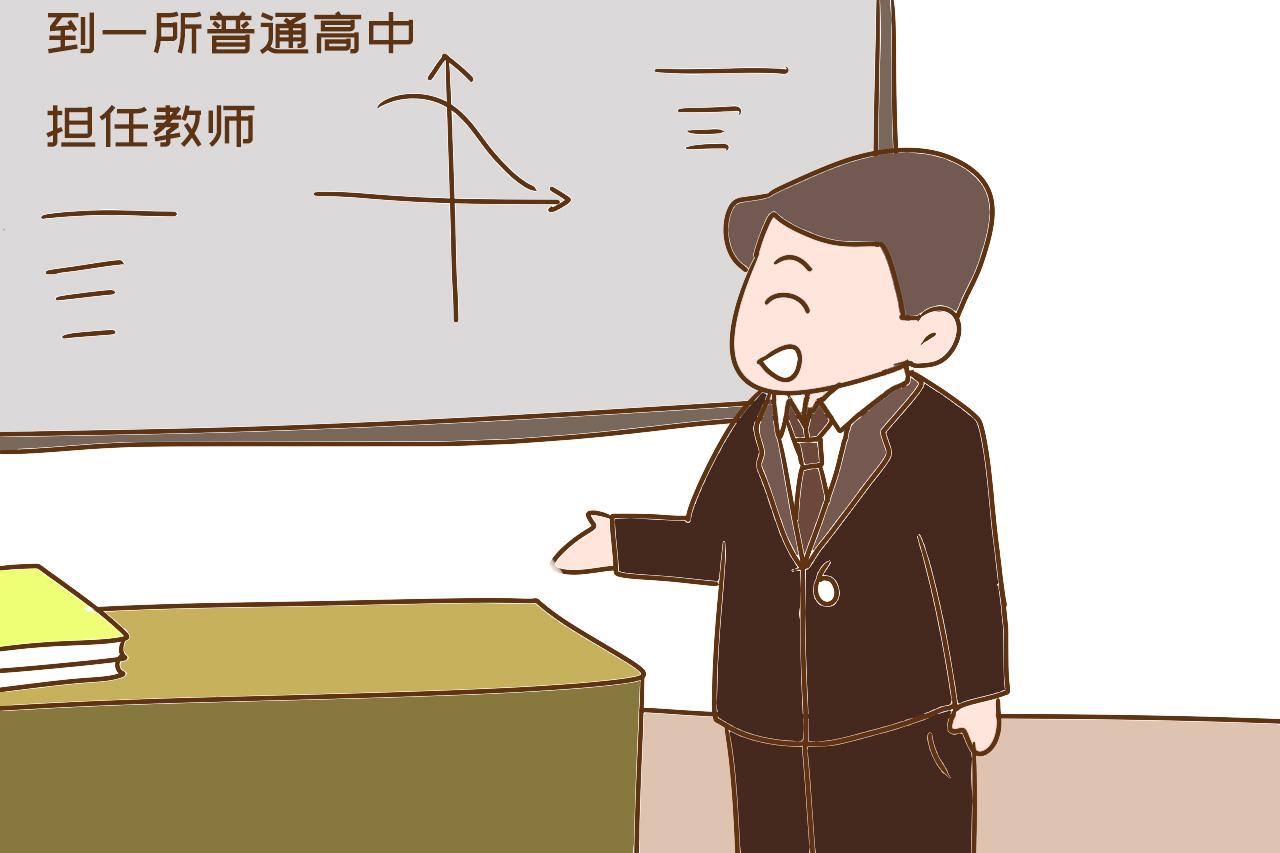 狂人■“高考狂人”吴善柳毕业后的现状，让人唏嘘复读8年终考上清华