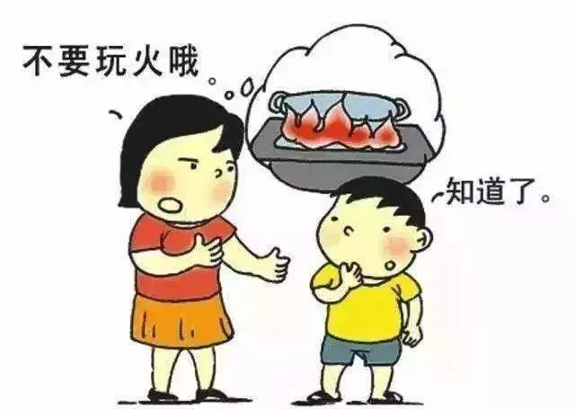 不用湿布擦拭电器 不随意拆卸,安装 (三)注意用火安全 不玩放烟花爆竹