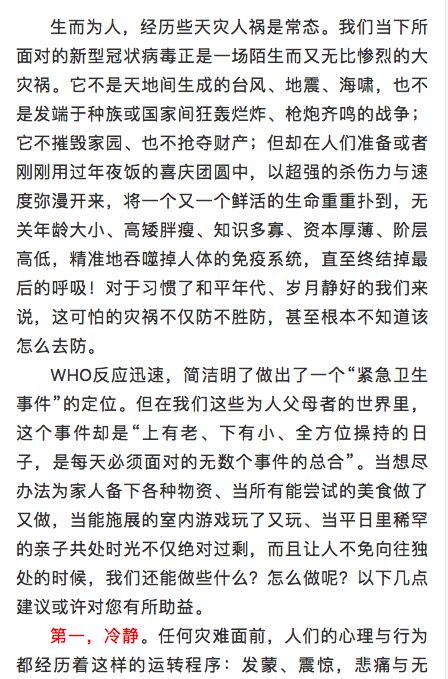 刘晶简谱_吴樾老婆刘晶结婚照片(2)