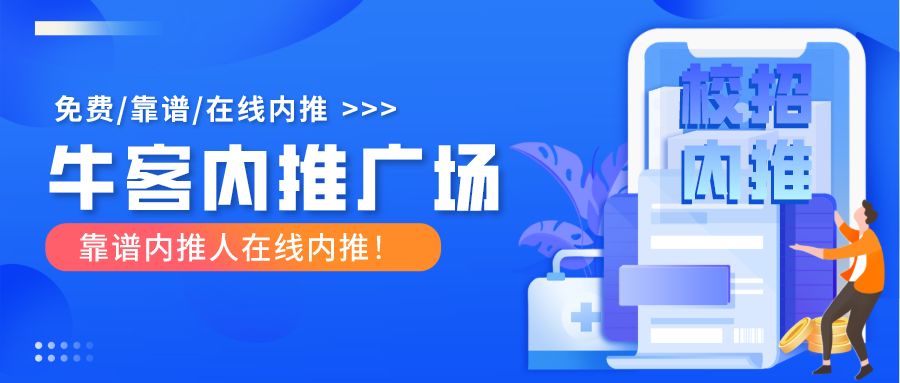 阿里巴巴实习生招聘_阿里巴巴2021实习生招聘(2)