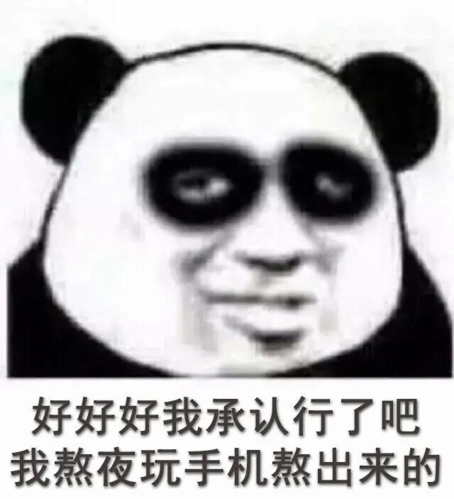 终于不怕眼瞎了!