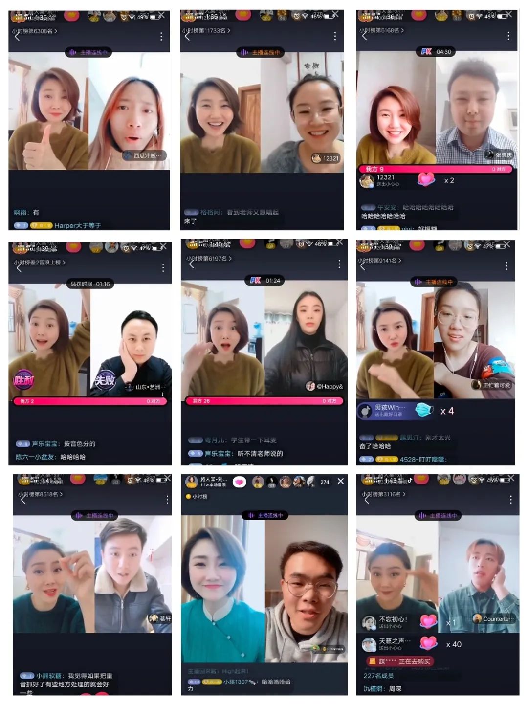 【天津】隔屏不隔爱！天津这位女教师“以歌抗疫”