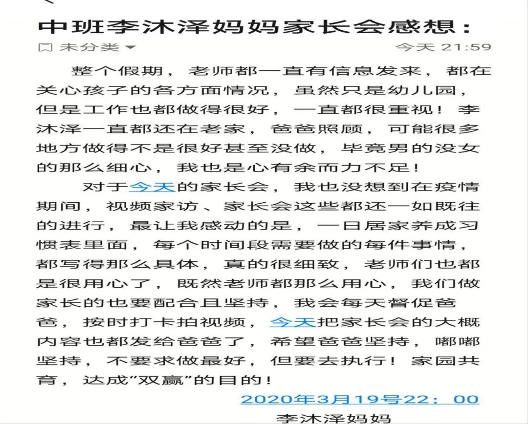 心云简谱_儿歌简谱(3)