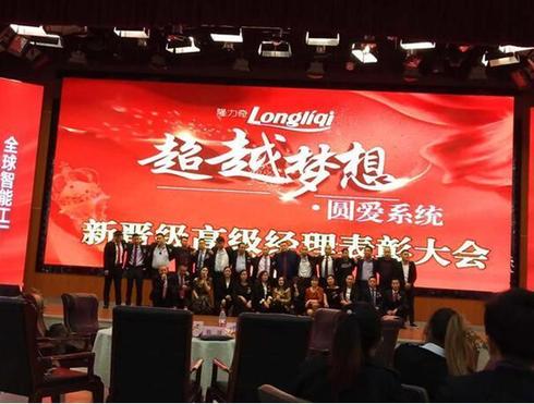 隆力奇遭多人投诉：加入“行业”血本无归 涉嫌非法传销(图2)