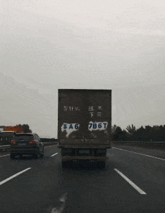 搞笑gif:妹子,你这盛饭的动作是谁教给你的