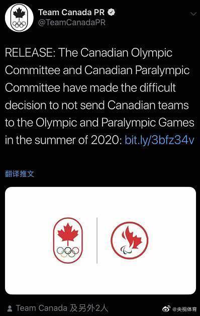 奥运会：加拿大：退出今夏2020东京奥运会，
