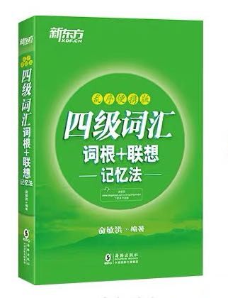 「指南」叮——您点的学霸指南到啦！