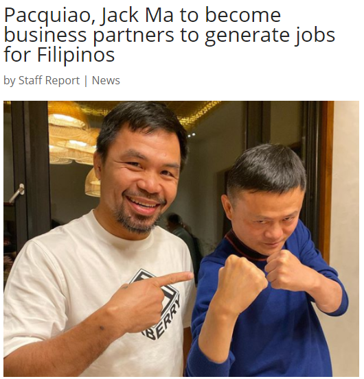 曝帕奎奥与马云合力办企业！中国富豪将让成千上万菲律宾家庭受益