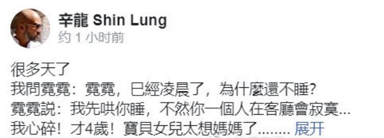国标女王刘真去世，好怀念能呛到小s的她