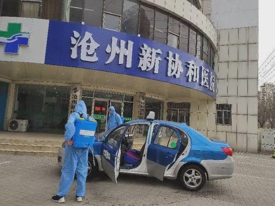 暖心！沧州新协和男科医院免费为出租车消毒竞博APP(图1)