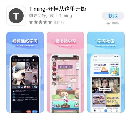 「指南」叮——您点的学霸指南到啦！