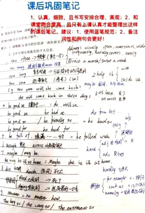 听课简谱_幼儿园听课记录表图片