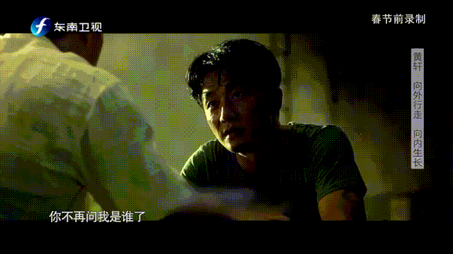 在家种树品茶写书法黄轩的日常可真仙呐