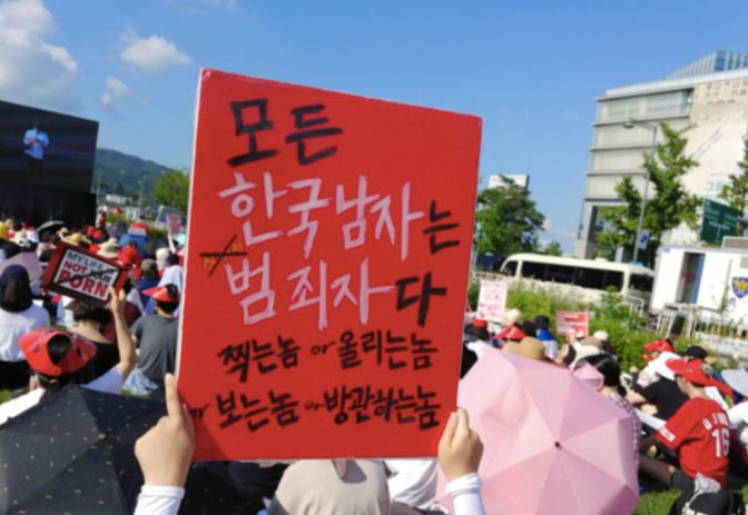 韩国”N号房”性侵事件：一场26万人参与的罪恶狂欢