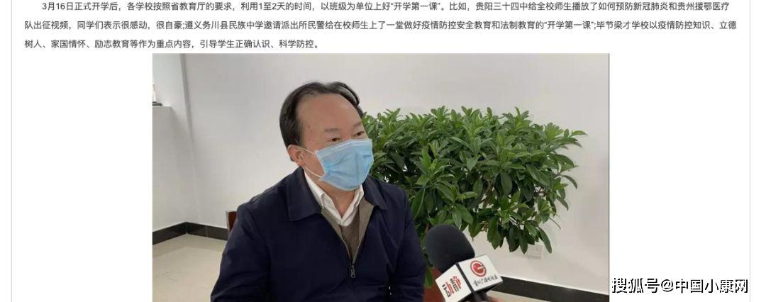 「时间表」【复课动态】全国各地(除港澳台地区)复课时间表出炉!已有13省份开学时间公布!