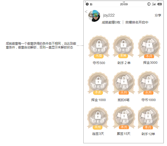 文章配图-11