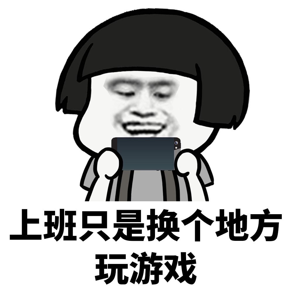 什么叫单纯 3fcc37690efd4d2bbebd4864bc3dfdb5.jpeg