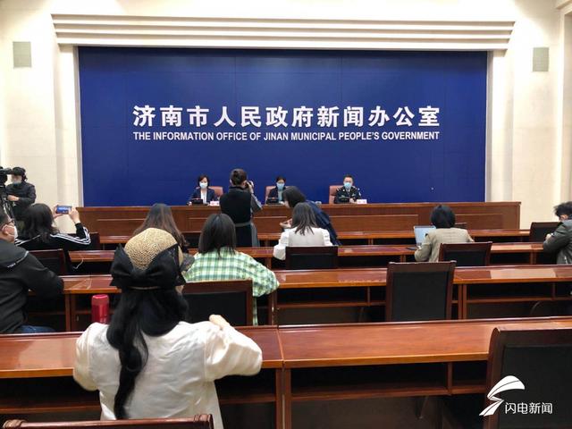 3月30日下午济南市召开新闻发布会通报疫情防控相关情况-3月30日10时-3月31日16时济南新增病例〖F〗