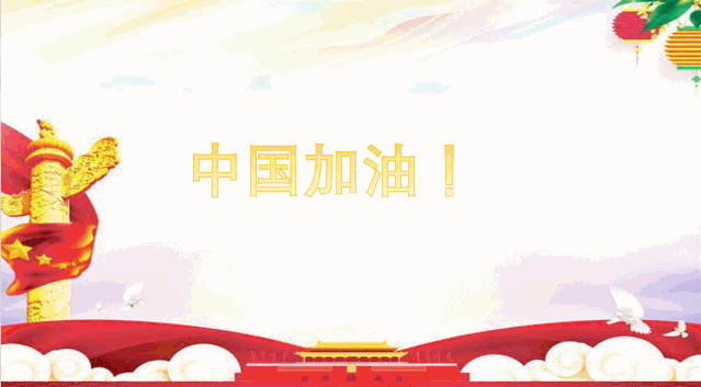 4.7班柴茗曦制作的gif动图