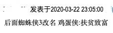 超市买不到鸡蛋干脆养母鸡！荷兰弟摇身一变成养鸡大户！