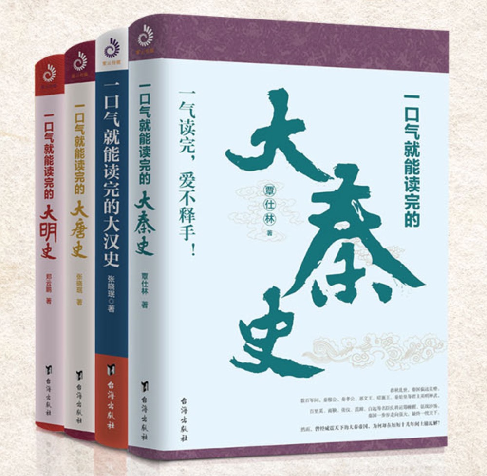 #何留#海瑞骂皇帝：天下人早就看你不顺眼了！嘉靖皇帝为何留他性命？（图），