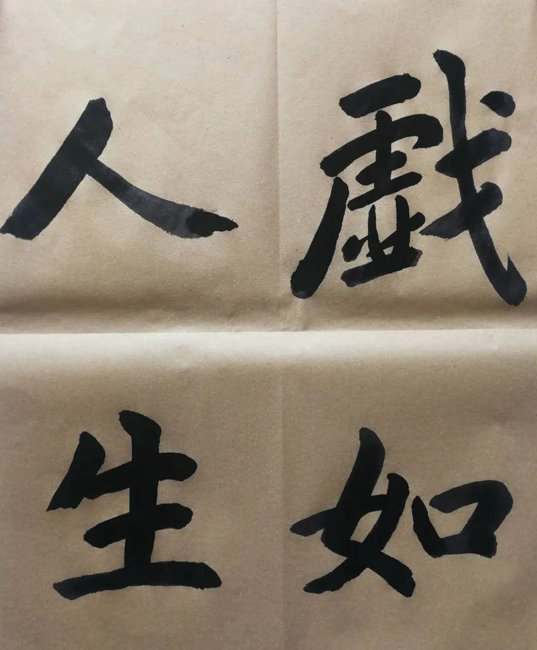 怎样变得有力量而又强大 46e36f8499134f91bf809daab9820611.jpeg