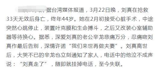 深情的吻二胡曲谱_二胡图片(4)