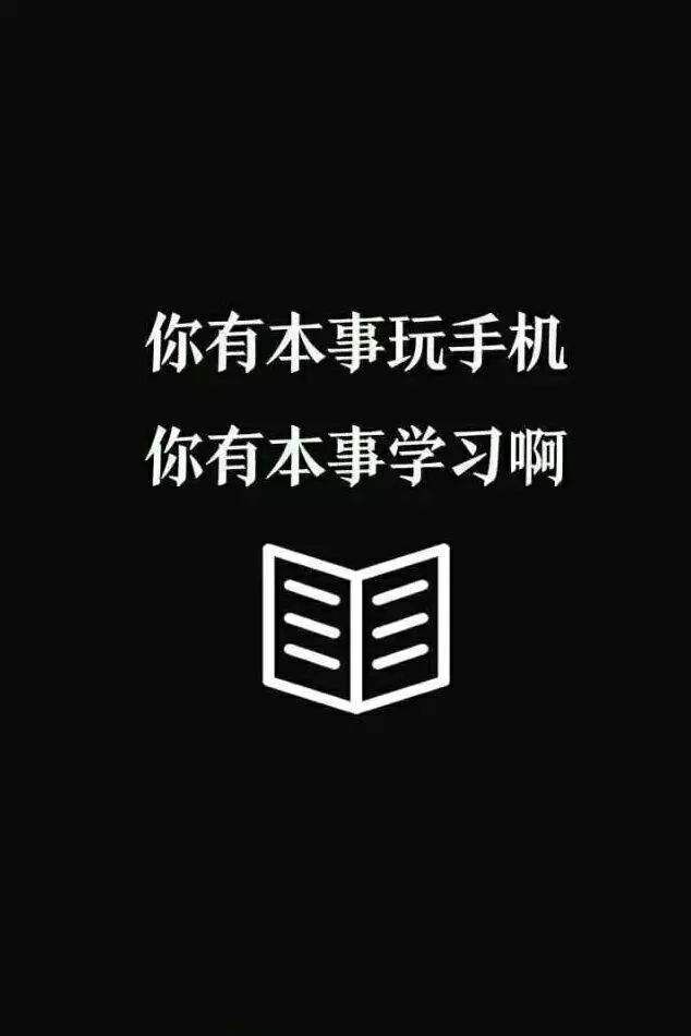 "我可以,我能行"