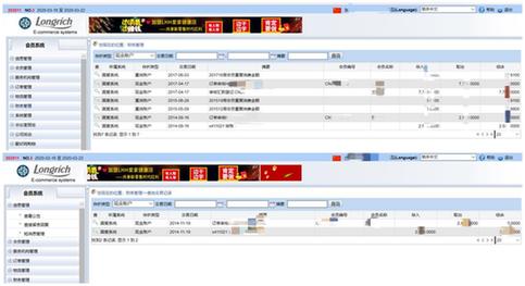 隆力奇遭多人投诉：加入“行业”血本无归 涉嫌非法传销(图3)