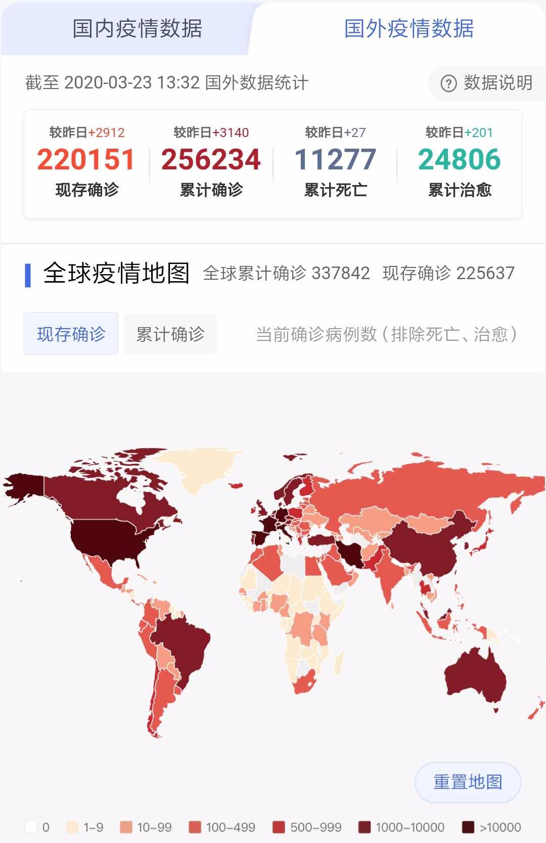 冰风岗人口_人口普查图片(2)