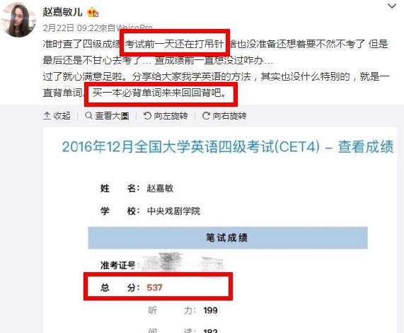 娱乐圈隐形学霸，辰亦儒为粉丝解数学题，羡慕周笔畅的高考成绩