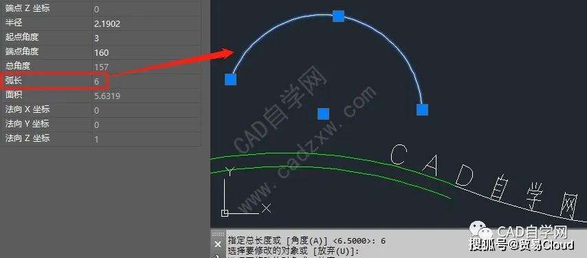 搞了这么多年cad,圆弧硬是没画出来!