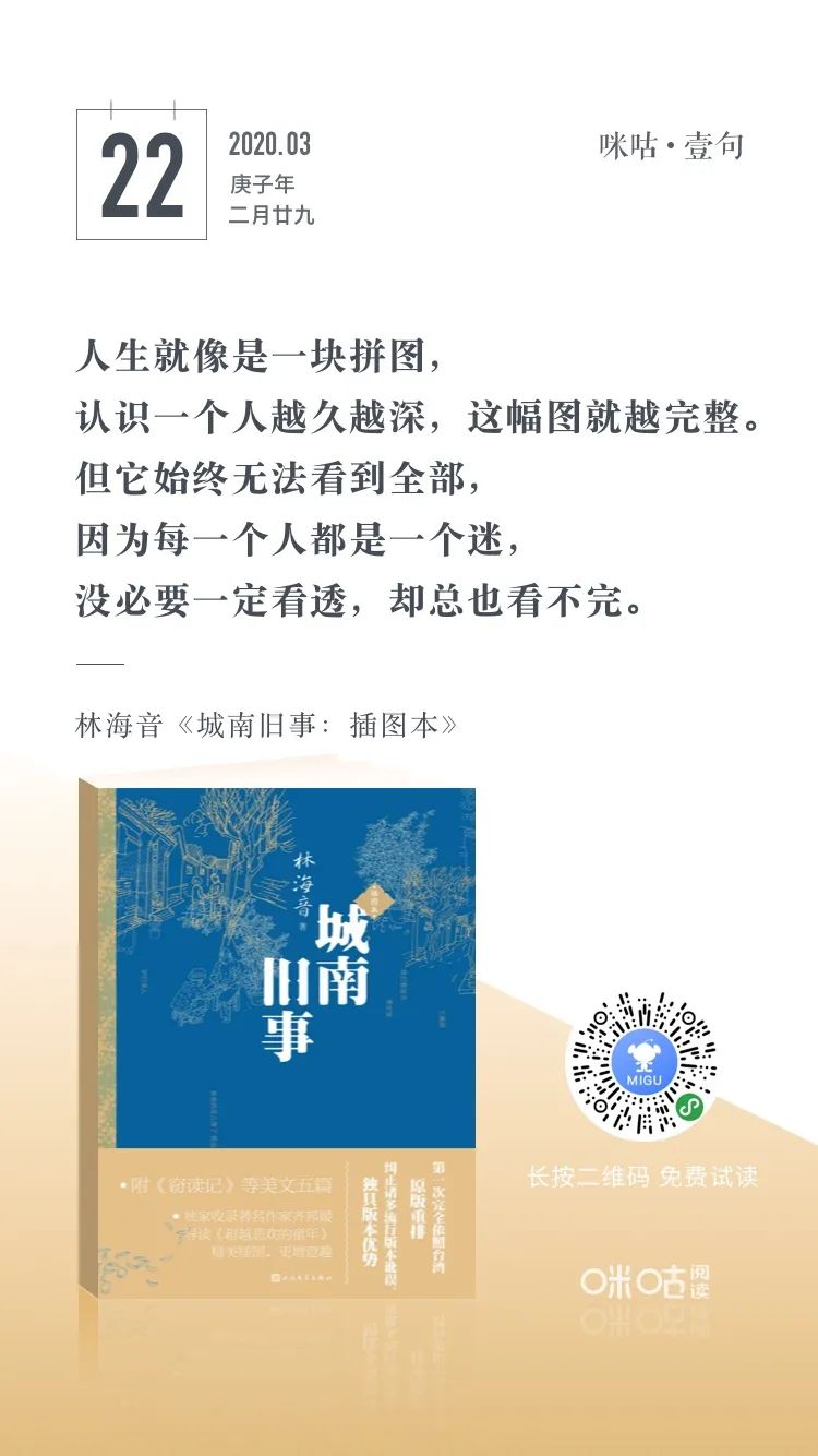 送别城南旧事简谱_送别 电影 城南旧事 插曲